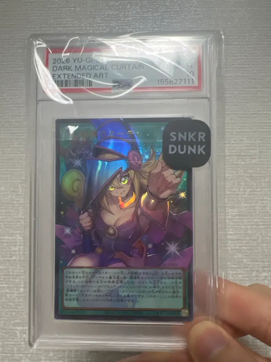 유희왕 카드 흑마도의 커튼 일판 psa10