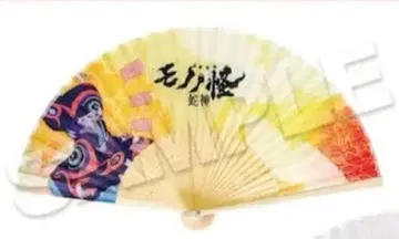 영화 극장판 모노노케 제3장 뱀신 약장수 LOFT 로프트 부채