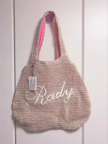 [ 20%OFF ] Rady 백