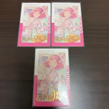 프로세카 에피카 27C 호우 에무 금박