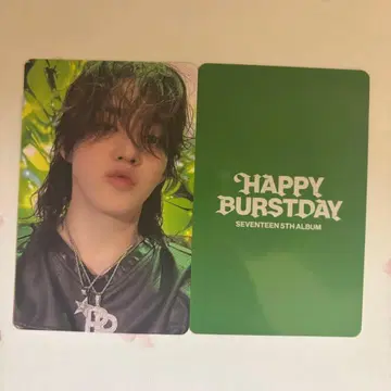 seventeen HBD YZY C 영통 에스쿱스 중화 중국