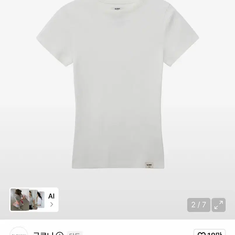 글로니 G CLASSIC FITTED TEE (m사이즈)