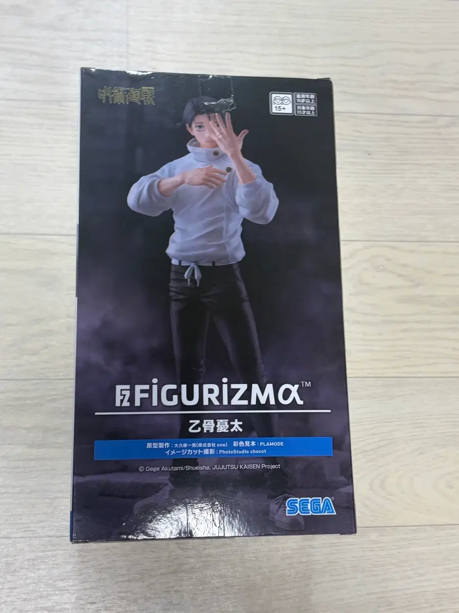유타 피규어리즘 미개봉 새상품