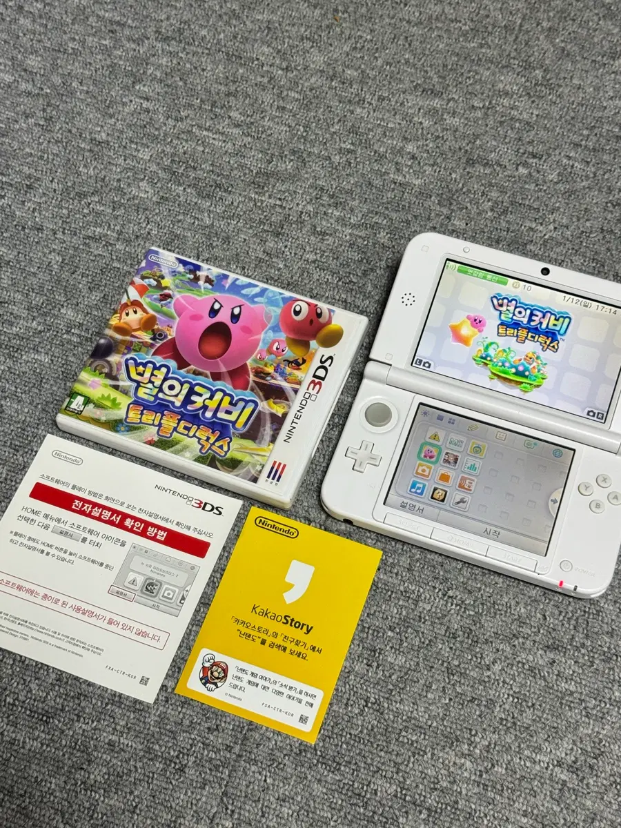 닌텐도 3ds 별의 커비 트리플 디럭스