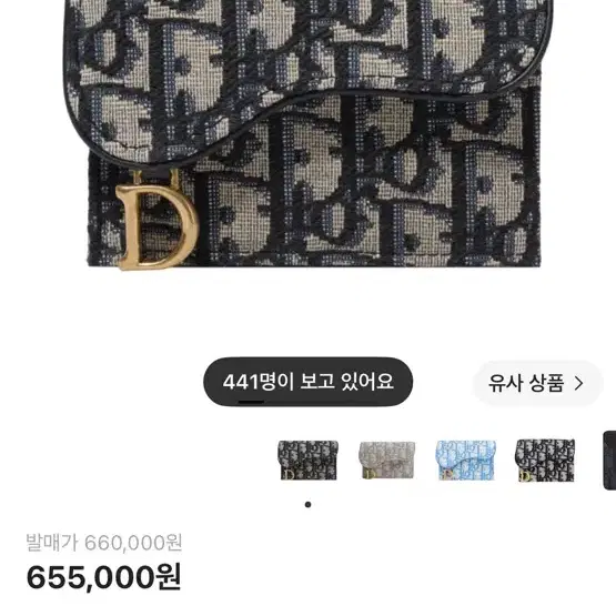 디올 오블리크 지갑