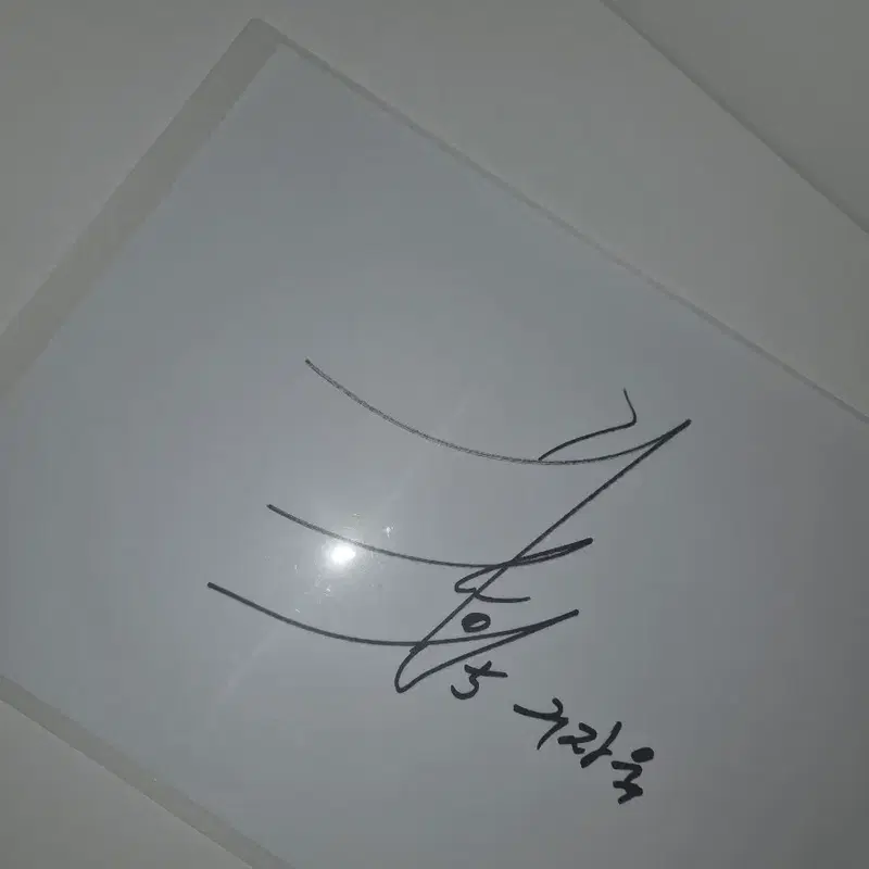 삼성라이온즈 구자욱 친필싸인