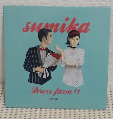 sumika 드레스 팜 #1