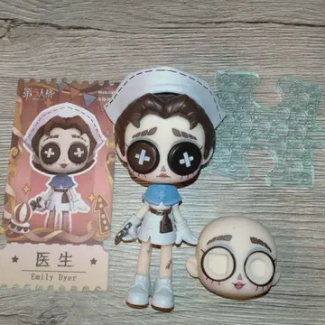 의사 에밀리 다이어 조립 공방 피규어 제5인격