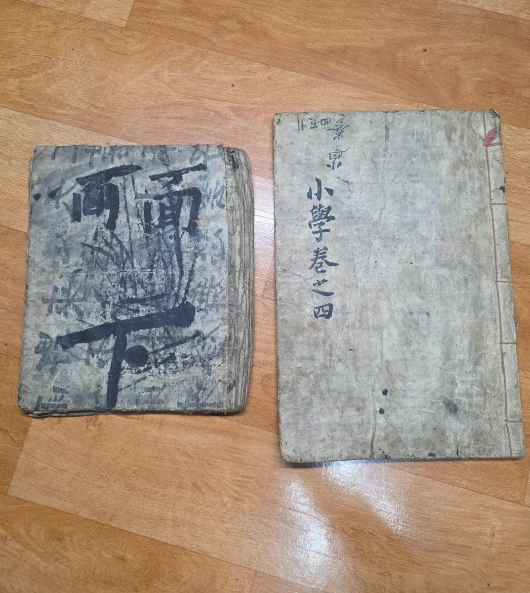 희귀고서적.서당 책자 소학 권지사등 2권.