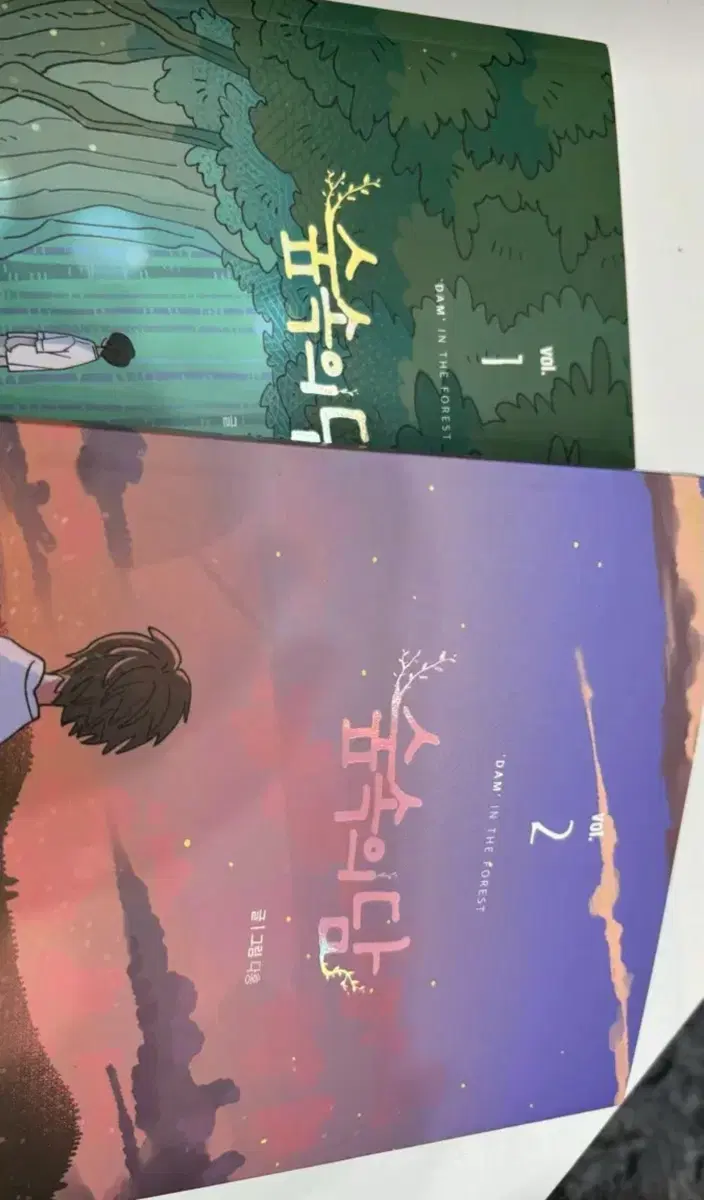 숲속의담 만화책 일괄