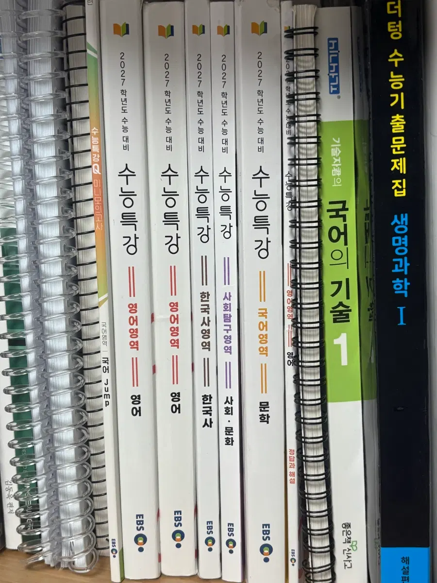 [새상품]EBS 수능특강 2027학년도 수능 대비 사회문화