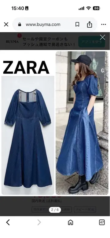 ZARA 데님 스퀘어넥 퍼프 슬리브 원피스