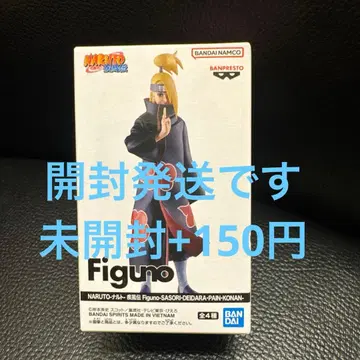 NARUTO-나루토- 아카츠키 피규어 Figuno 데이다라