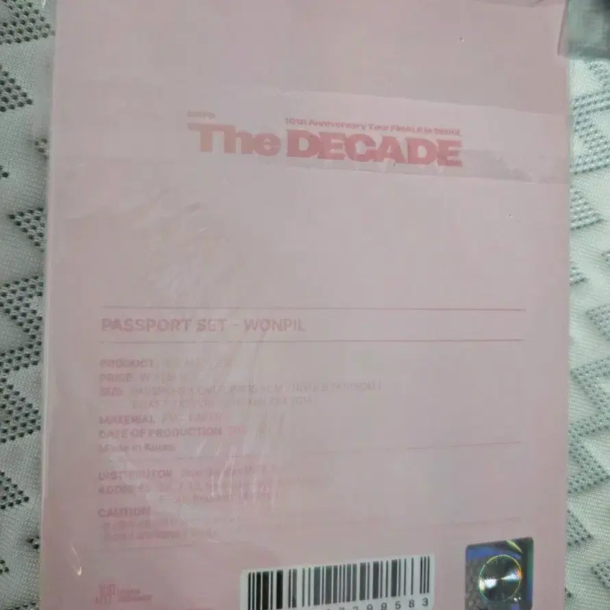 DAY6 THE DECADE PASSPORT - 원필 미개봉