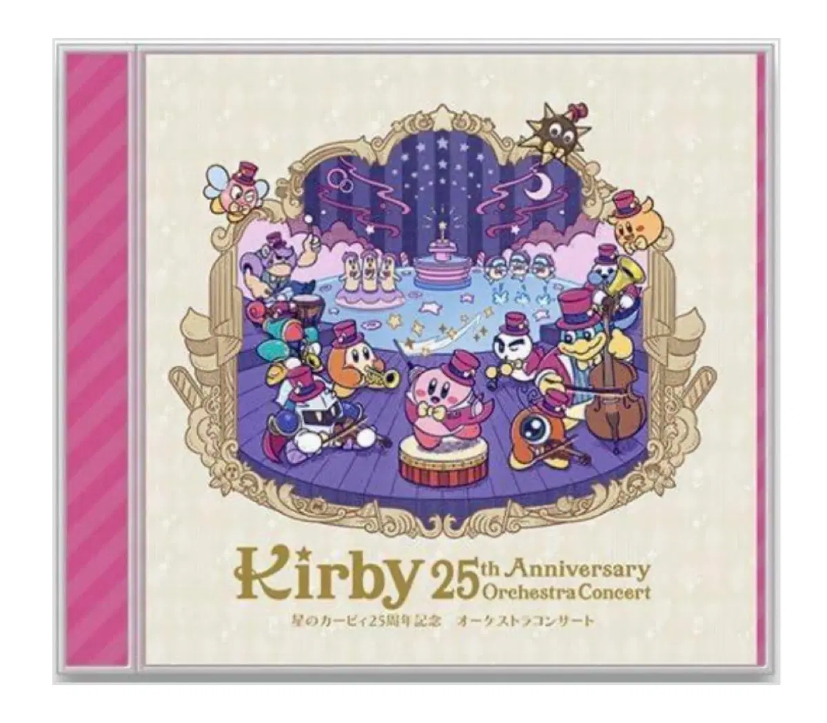 별의 커비 25주년 기념 오케스트라 콘서트 앨범 시디 CD 닌텐도