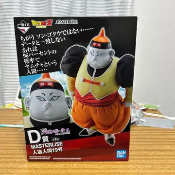 제일복권 드래곤볼 EX D상 인조인간 19호