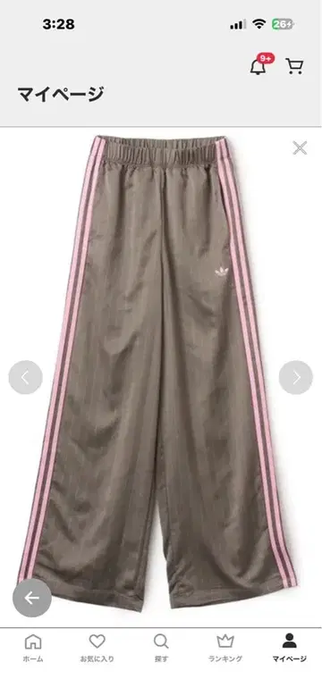 adidas 와이드 레그 팬츠