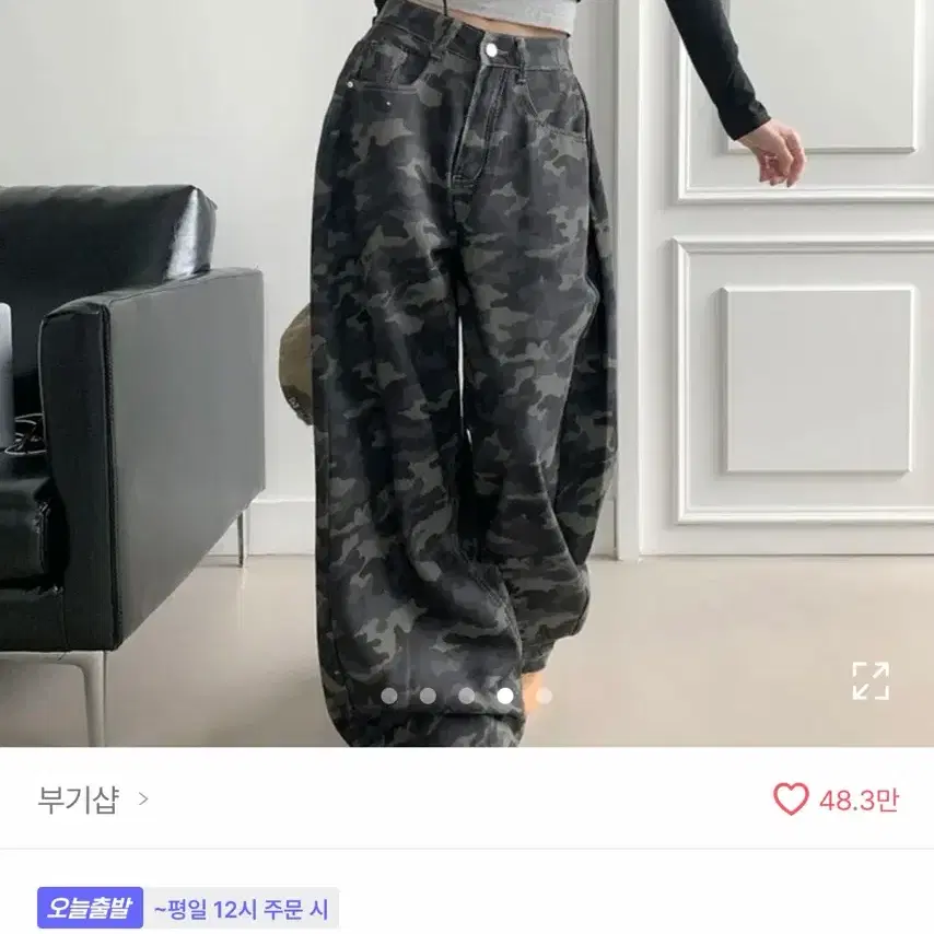 카모패턴 와이드팬츠 옆핀턱 팬츠