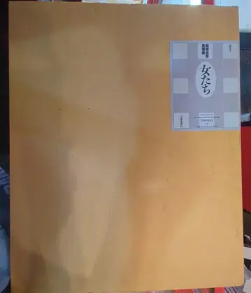 타카츠카 쇼고 여자들 타카츠카 쇼고 스케치집