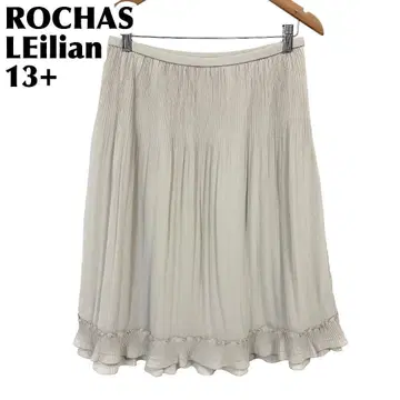 [새상품급] ROCHAS 플리츠 스커트 13+ 라이트 그레이 무지 레리안
