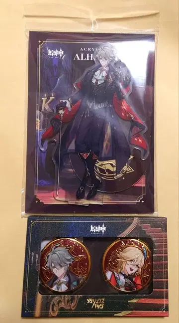 원신 애니메이트 KFC 알하이탐