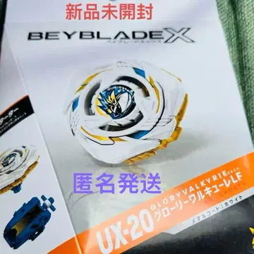 미개봉 새상품 베이블레이드x UX-20 글로리 발키리 LF