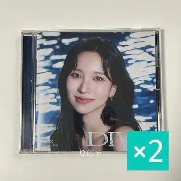TWICE JAPAN 5th ALBUM DIVE 미나반 CD 2장 세트