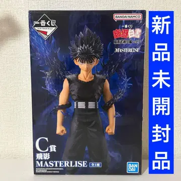 제일복권 유유백서 암흑무술회편 vol.3 C상 히에이 MASTERLISE
