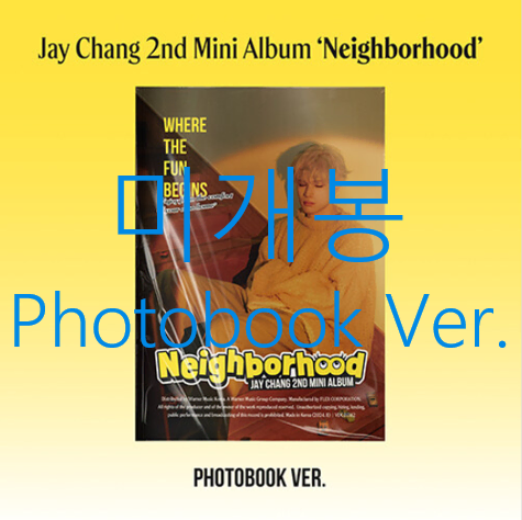 [미개봉] 제이창 (Jay Chang) - Neighborhood [Photobook Ver.] (CD)