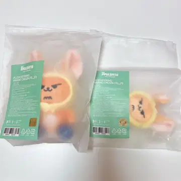 TXT 뿔바투 키링 마스코트 앉은 팬 츙 연준