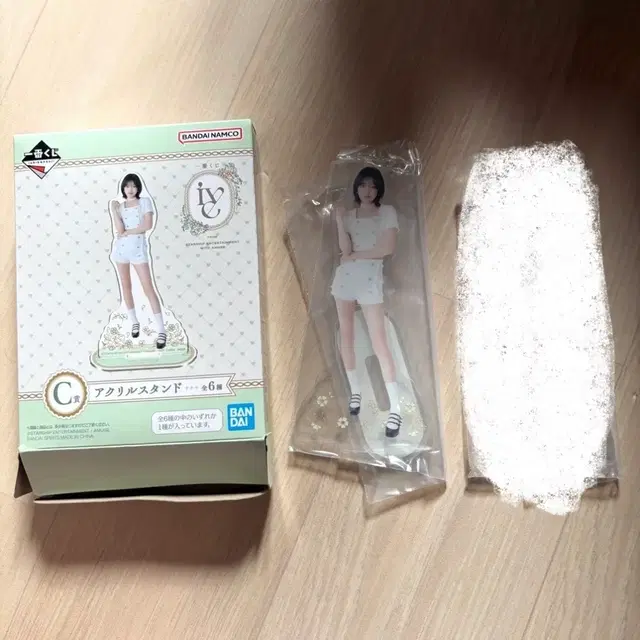 아이브 유진 제일복권 c상 아크릴 스탠드 팝니다
