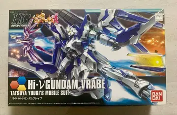 HG 1/144 하이-뉴 건담 브레이브