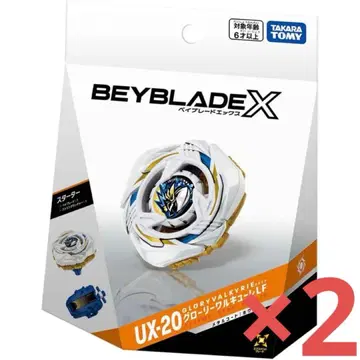 UX-20 글로리 발키리 LF 2개 세트 타카라토미 베이블레이드
