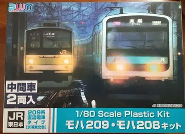 PLUM 209계 게이힌도호쿠색 모하209 모하208 키트 2