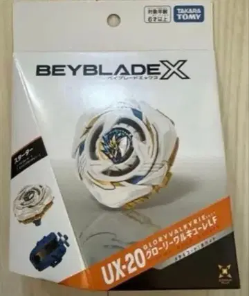 베이블레이드 X UX-20 글로리 발키리 LF