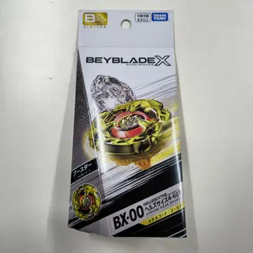 타카라토미 베이블레이드X BX-00 헬즈사이즈 4-60T