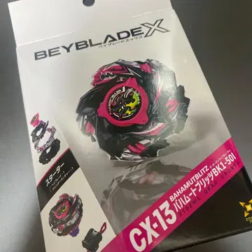 베이블레이드X CX-13 바하무트 블리츠 BK1-50I