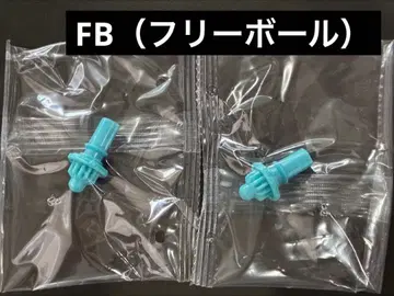 [내부 가방 미개봉] FB (프리볼) 비트 2개 세트 베이블레이드X