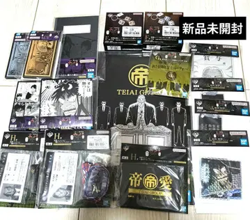 제일복권 파멸록 카이지 E상 F상 G상 H상 I상 J상 묶음 판매