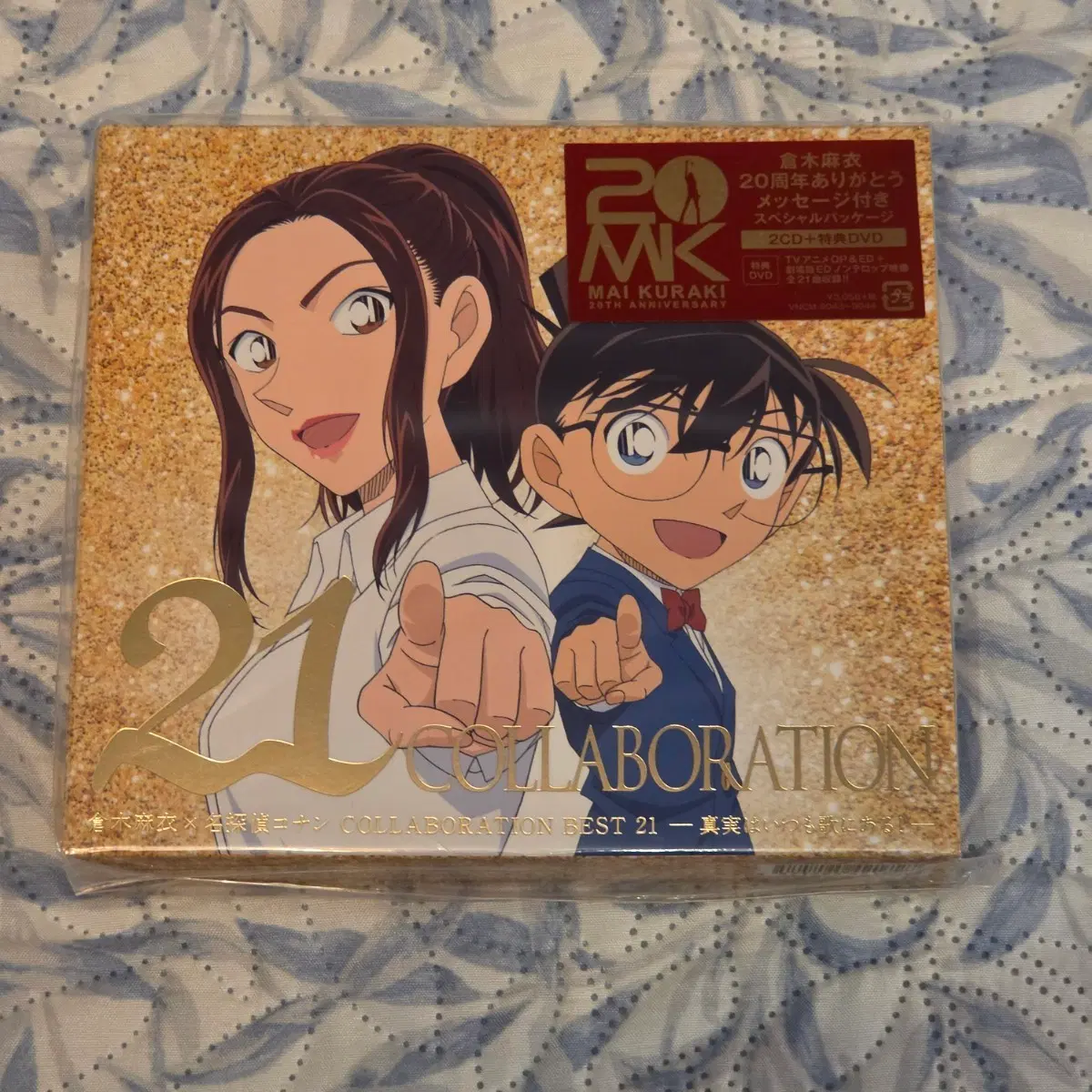 쿠라키마이 Kuraki Mai 명탐정코난 BEST21 CD DVD 미개봉