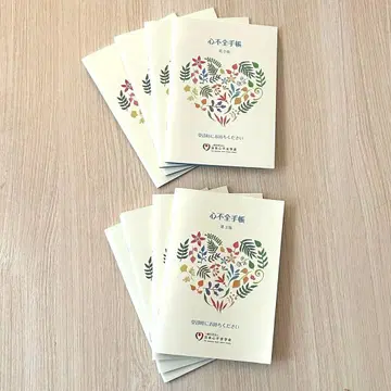 심부전 수첩 제3판 8권 세트 건강 관리 혈압 관리 순환기 심부전
