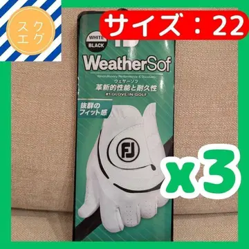 풋조이 웨더소프 FGWF23 화이트 22cm 왼손용 3개
