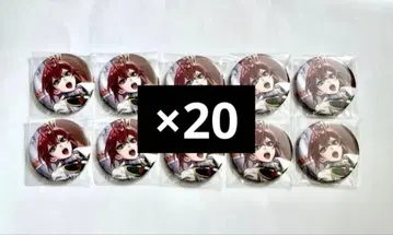 트위스티드 원더랜드 트위스테 기숙사복 AGF 캔뱃지 리들 20개
