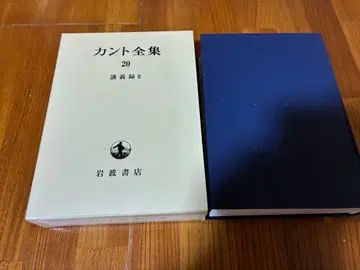 칸트 전집 20 인간학 외