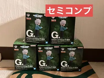 (미사용) 제일복권 헌터헌터 G상 데스크탑 마스코트 세미컴프