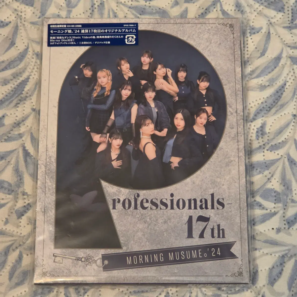 모닝구무스메 professionals 17th 초회한정반 일본 걸그룹 CD 미개봉