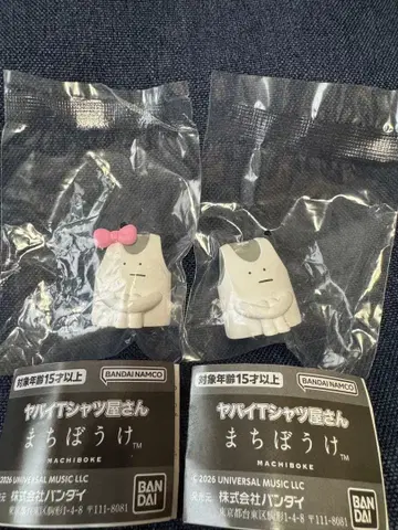 [새상품] 야바이T셔츠야상 마치보케 탱크탑군 탱크탑짱