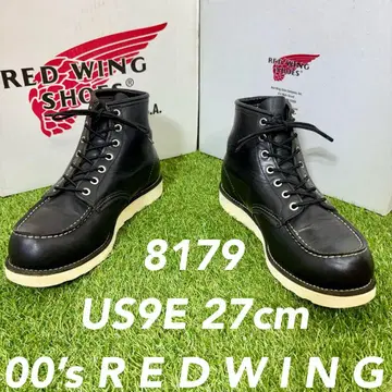 [ 안심 품질0848 ] REDWING8179 단종 레드윙 무료배송 부츠 R8