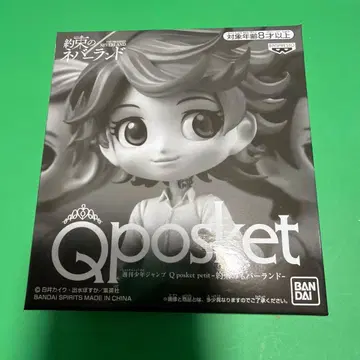 엠마&노먼&레이 [ 약속의 네버랜드 ] Q posket petit