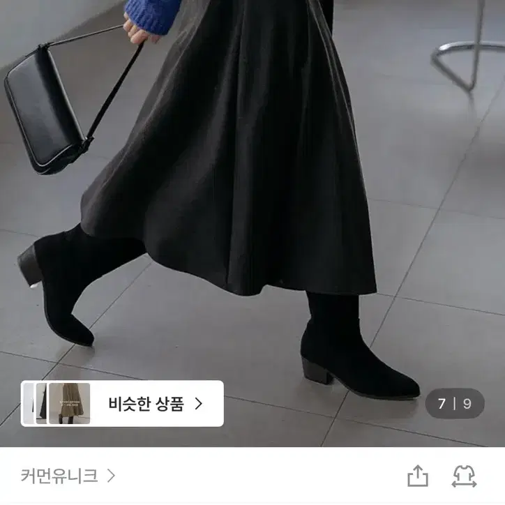 커먼유니크 벨트 플리츠 스커트 기모s